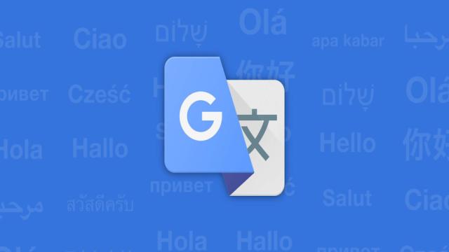 «Google Переводчик» стал намного полезнее