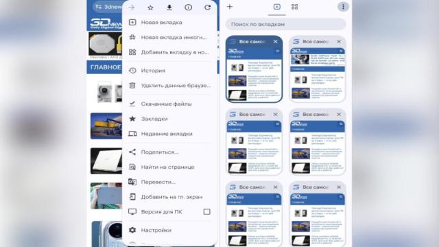 Google упростила работу с группами вкладок в Chrome 139 и починила копирование ссылок