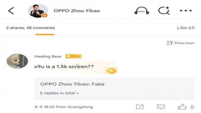 OPPO отвергает слухи о даунгрейде разрешения экрана Find X9 Ultra