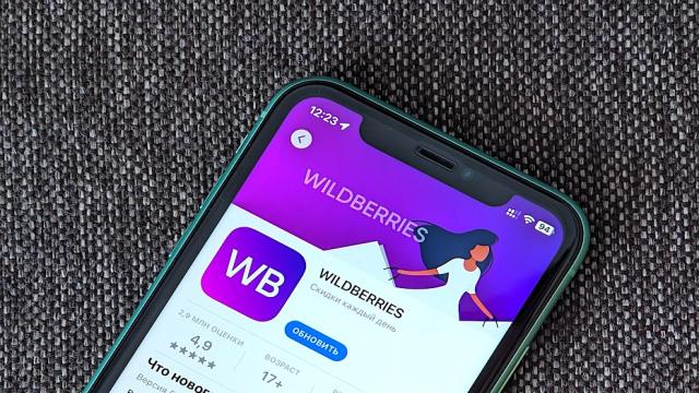 Wildberries запустил идеальный способ экономить на покупках. Будете пользоваться?