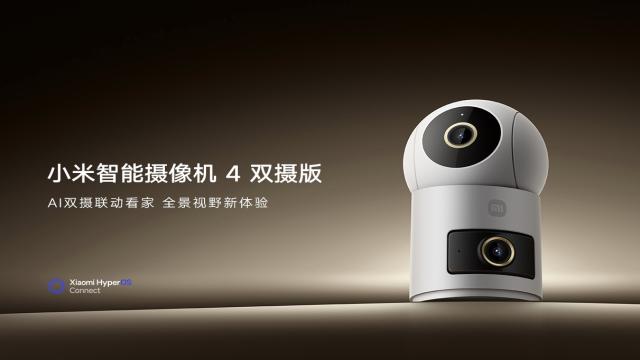 Xiaomi выпустила камеру наблюдения Smart Camera 4 Dual-Camera Edition с двумя глазками за 3 тысячи рублей