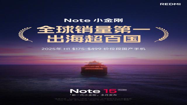 Xiaomi отмечает 12-летие Redmi: официальные сроки выхода Note 15