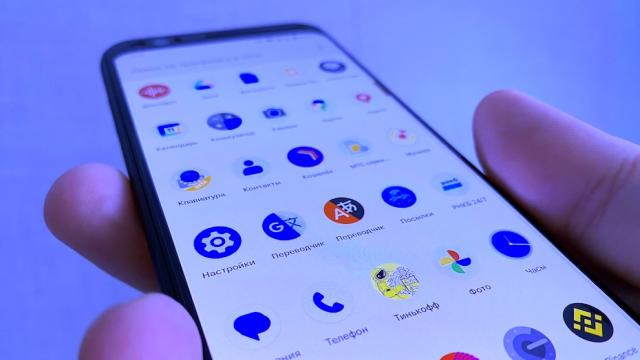 +1 причина купить iPhone: на Android-смартфонах обнаружили нечто странное