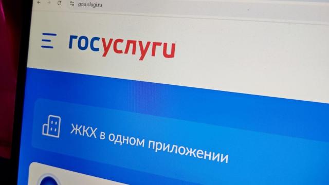 «Дорогой клиент!» Пять отличий настоящего письма с Госуслуг от поддельного