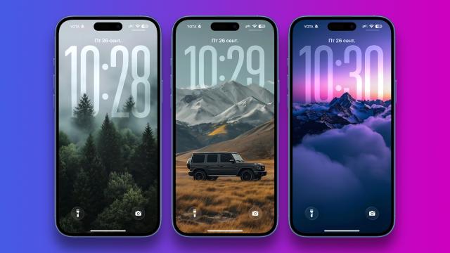 Обои с эффектом глубины для iPhone с iOS 26