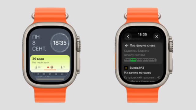 Приложение 2ГИС для Apple Watch стало еще удобнее