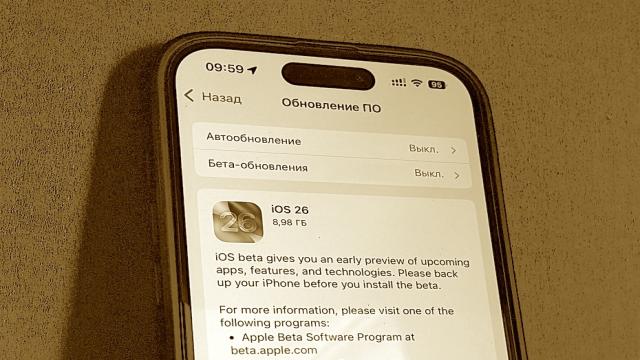 «Просто отстой!»: фанаты жестко разнесли Apple за отвратительную iOS 26 и отменяют свои предзаказы на iPhone 17