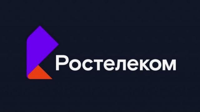 «Ростелеком» перестал работать по всей стране