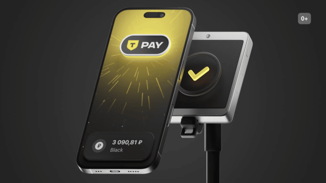 Т-Банк запустил бесконтактную оплату на iPhone через сервис T-Pay