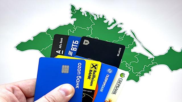 Что в Крыму с банками в 2025 году: какие есть офисы, где снять деньги и какие банки доставляют карты