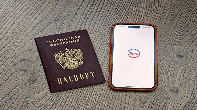 В приложении «Госуслуг» появилась супер-опция для жителей многоэтажек