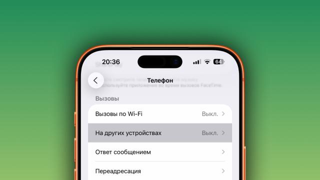 Мерзкий баг в iOS 26 может разрушить вашу семью. Apple вообще не следит за сервисом