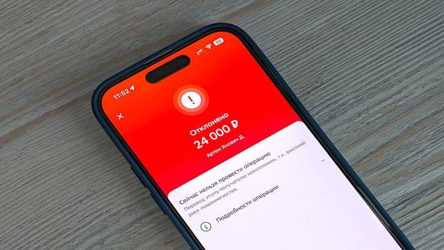 Мошенников постигло самое страшное — их жертвы наконец поумнели!