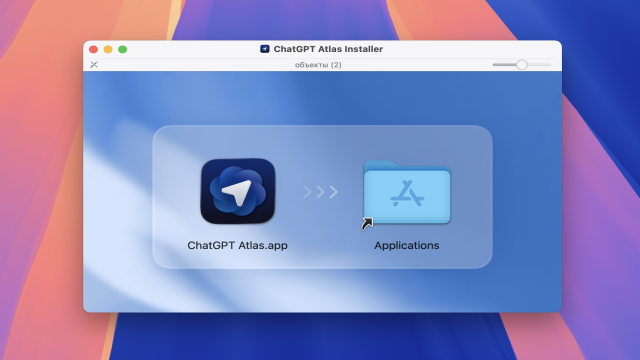 Попробовал ChatGPT Atlas — нейросетевой браузер, которого боятся Chrome и Safari