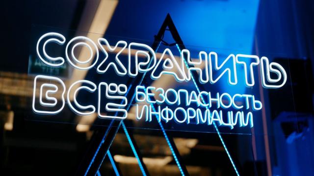 Сохранить все: человеческий фактор на службу бизнесу