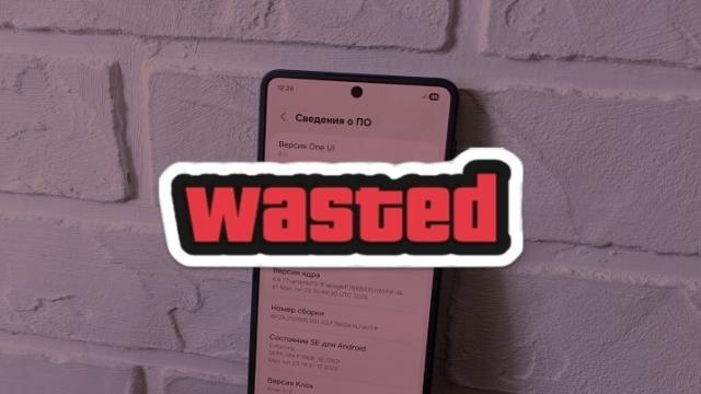⚡️ Лучше бы не ставили: российские пользователи смартфонов Galaxy в шоке от One UI 8