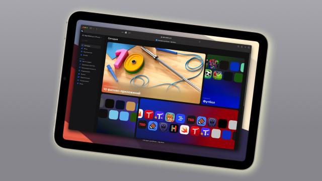 Apple App Store теперь доступен с любого устройства