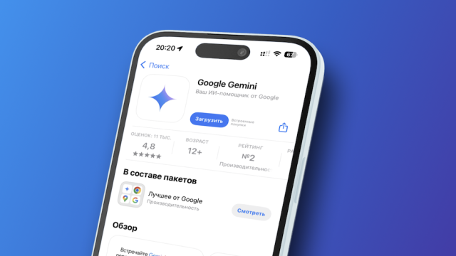 Вышел Gemini 3. Что нового?