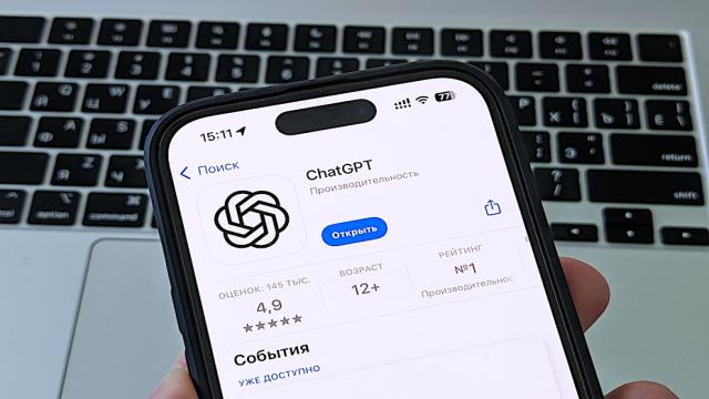 Как включить быстрый доступ к голосовому помощнику ChatGPT вместо Siri на iPhone