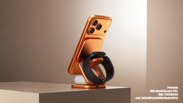 Какую зарядку для iPhone 17 Pro Max лучше выбрать, чтобы заряжать смартфон максимально быстро