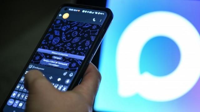 Мессенджер MAX стал доступен во всех странах СНГ