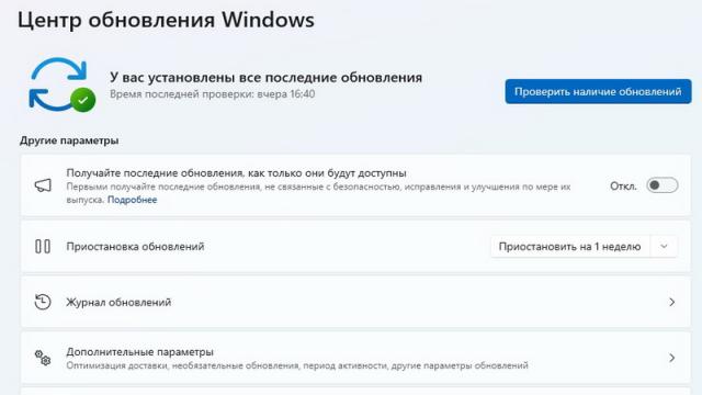 Обновление Windows 11 предлагает новое меню «Пуск» и устраняет проблему клонирования диспетчера задач
