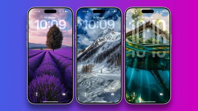 Обои с эффектом глубины для iPhone с iOS 26: ноябрь 2025