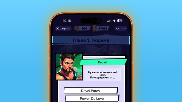 Павел Дуров выпустил новую «Тюрягу»