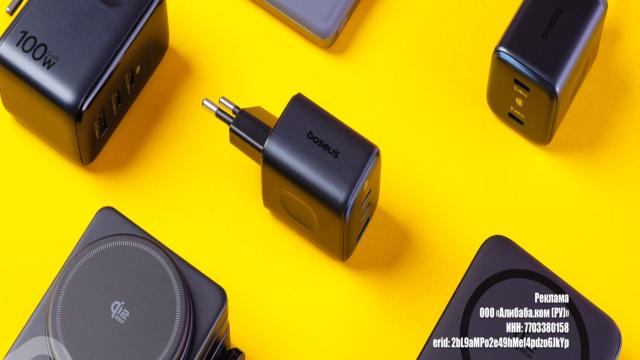 Baseus проводит масштабную распродажу на AliExpress. Что лучше купить сейчас