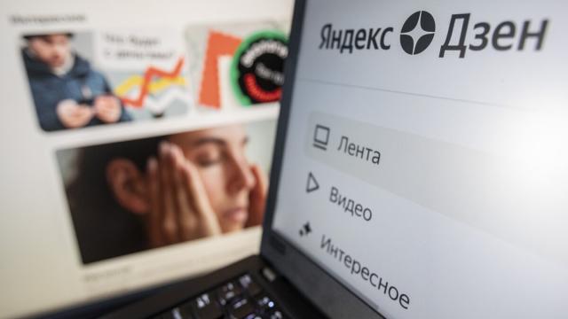 В Дзене запустили региональные новости на татарском языке