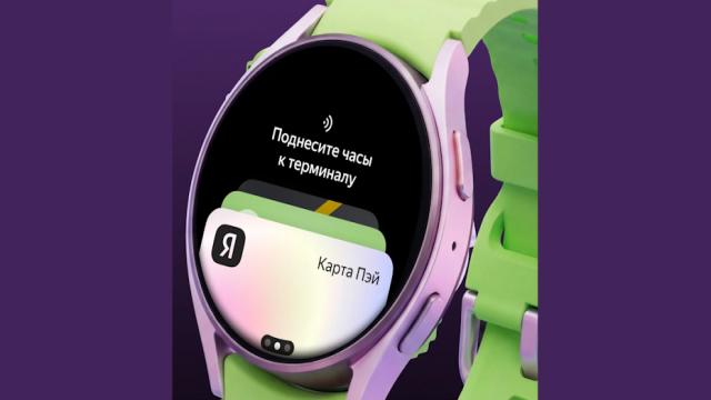 В России на все часы с Wear OS вернулась бесконтактная оплата. Как настроить и платить?