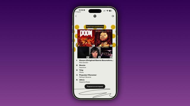 Ваш плейлист мечты вышел в Spotify