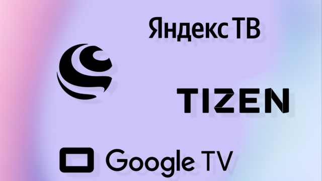 Голосование за лучшую оболочку для телевизоров 2025 года: выбирают читатели Hi-Tech Mail