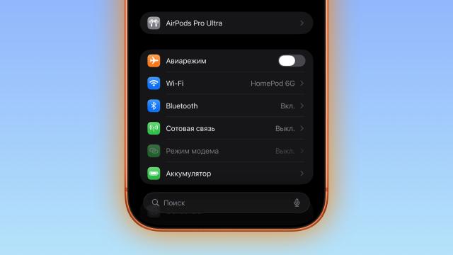 Как узнать, что прошивка AirPods обновляется
