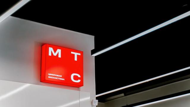 МТС нашла способ заработать на своих акциях стоимостью 36 млрд руб.