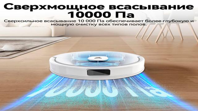 Робот-пылесос Roborock Q8 Max Pro избавляет от необходимости бороться со спутавшимися волосами после уборки дома