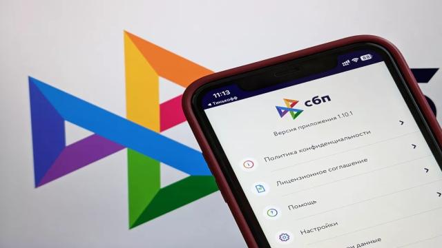 СБП уйдёт в офлайн. В России появится оплата по QR-коду без интернета