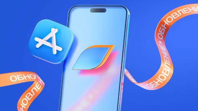 ⚡️Приложение Газпромбанка снова в App Store! Качайте, пока его не удалили