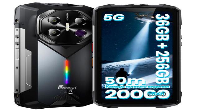 FOSSiBOT F113 стал первым в мире защищённым смартфоном с инфракрасным ночным видением на расстоянии до 50 м