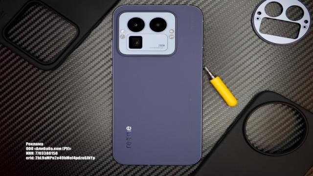 realme GT8 Pro уже продают на AliExpress дешевле 50 тысяч рублей