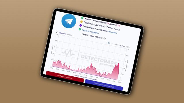 Telegram в России работает нестабильно и жутко тормозит