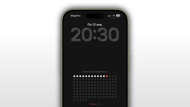 В сети хайпит живой календарь жизни. Как установить эти обои на iPhone