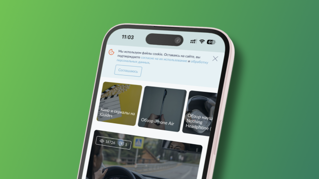 Как полностью избавиться от запросов на cookie в браузере