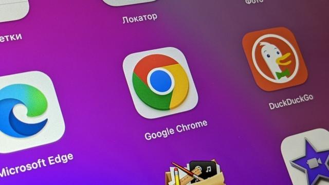Как удалить нейросети и навязчивые окна из браузеров Chrome, Edge и Firefox