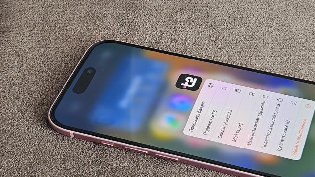 Мобильный оператор взял 15 тысяч рублей за перенос номера к другому. Имейте в виду