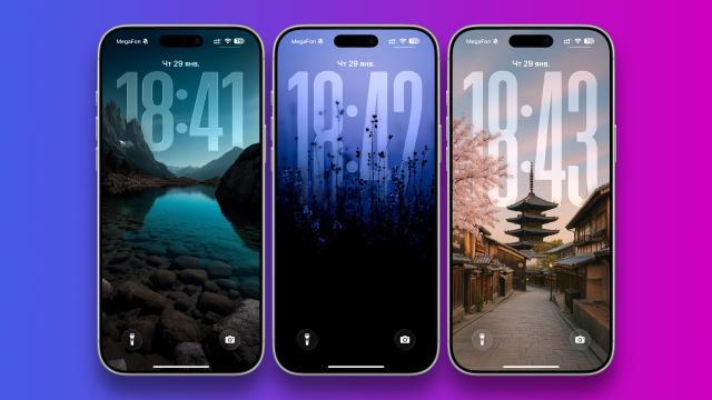 Обои с эффектом глубины для iPhone с iOS 26: январь 2026
