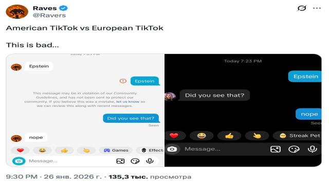 США купили TikTok и в нем тут же появились «стоп-слова». Совпадение?