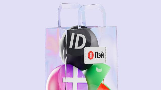 «Яндекс Пэй» начал неприятно мудрить с кэшбэком: ждёте крупный навар, получаете в разы меньше