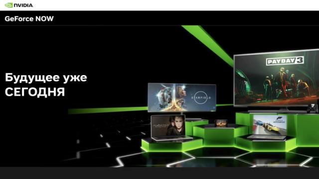 Nvidia принесла облачный гейминг на Linux — для Ubuntu вышло нативное приложение GeForce Now