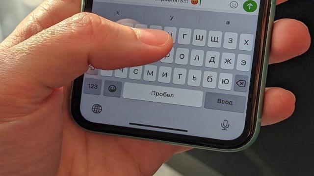 Как набирать длинные фразы, ссылки и номера в несколько нажатий на клавиатуре iPhone